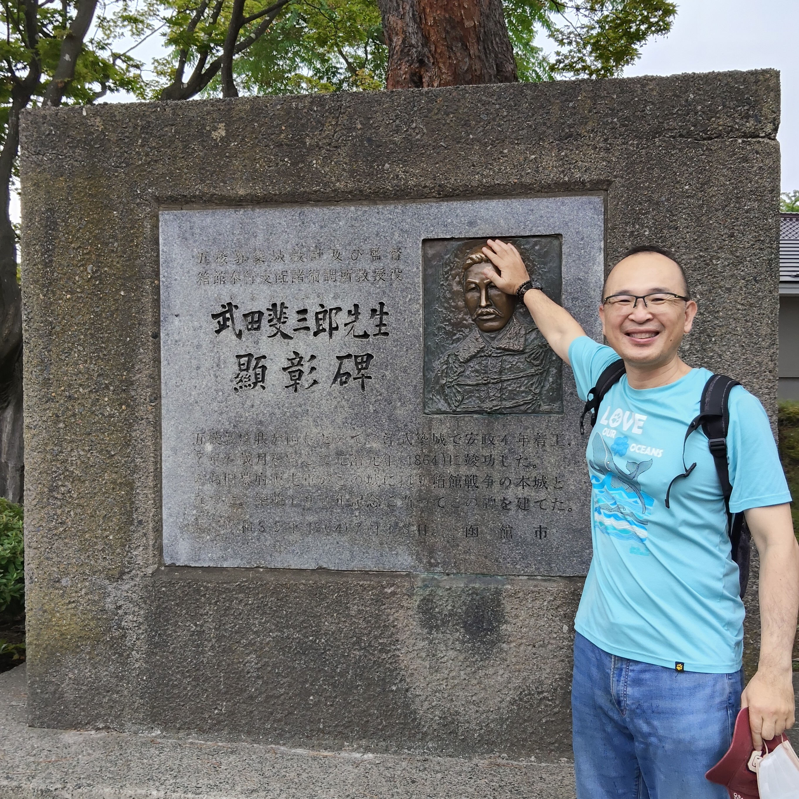 蔡宜達